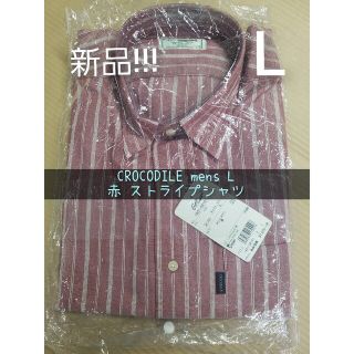 クロコダイル(Crocodile)の専用です　Crocodile L 赤ストライプ メンズ 長袖シャツ(シャツ)