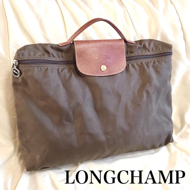 LONGCHAMP ロンシャン 折りたたみ式 ブリーフケース ル・プリアージュ