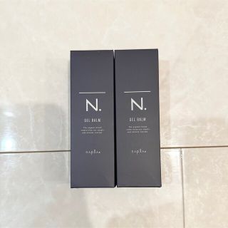 ナプラ(NAPUR)のナプラ N. エヌドット オム ジェルバーム 40g 新品 2本セット 箱あり(ヘアムース/ヘアジェル)