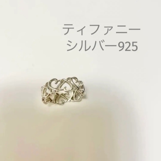 【Tiffany & Co.】ラビング ハート バンドリング シルバー925