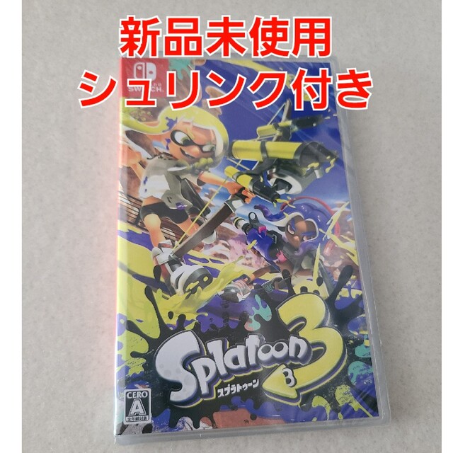 スプラトゥーン3　新品未使用 エンタメ/ホビーのゲームソフト/ゲーム機本体(家庭用ゲームソフト)の商品写真