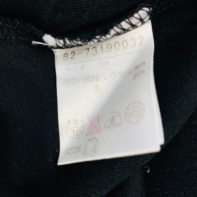 Le souk(ルスーク)の黒　トップス　カットソー　長袖　インナー　セーター　ハイネック　薄で　 レディースのトップス(カットソー(長袖/七分))の商品写真