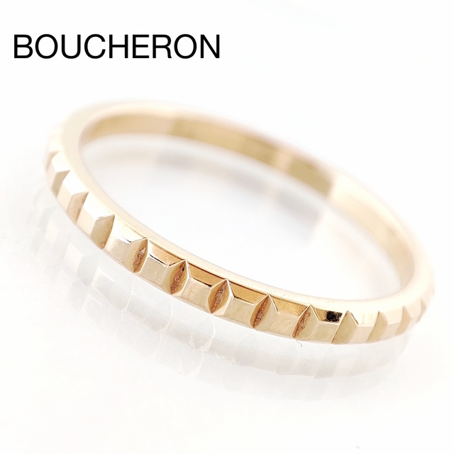 BOUCHERON ブシュロン キャトルクラシック 750 リング ジュウル