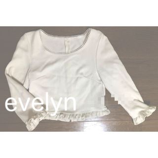 エブリン(evelyn)のevelynトップス(カットソー(長袖/七分))