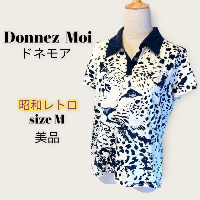 ドネモア　ヒョウ柄シャツモノトーン昭和レトロブラックカラー M