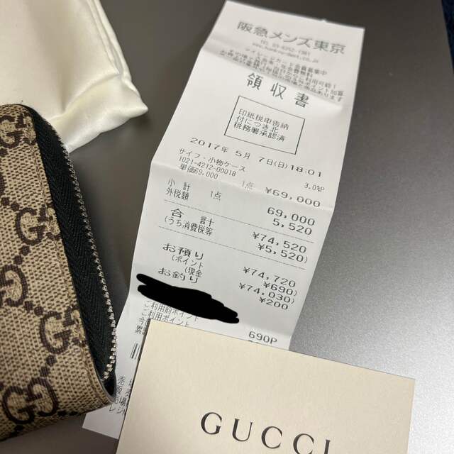 Gucci(グッチ)のGUCCI 長財布　蜂 メンズのファッション小物(長財布)の商品写真