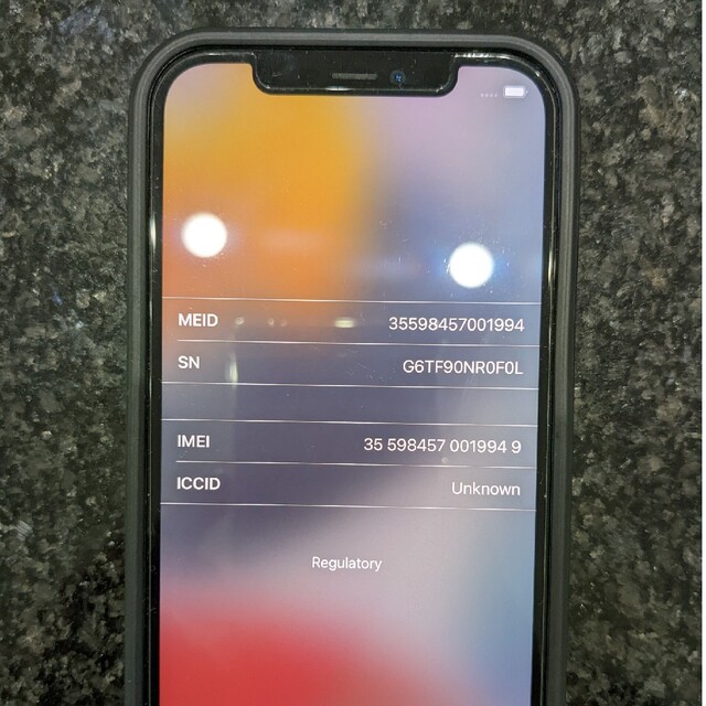 iPhone(アイフォーン)のiPhone12 128GB スマホ/家電/カメラのスマートフォン/携帯電話(スマートフォン本体)の商品写真