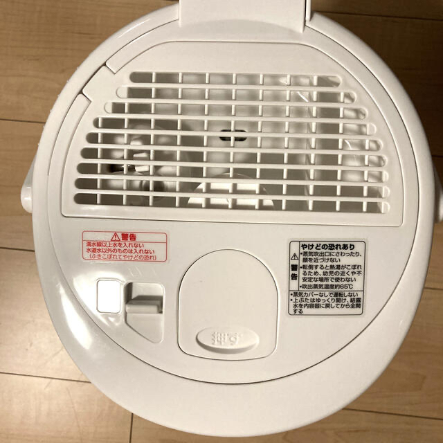 象印 スチーム式加湿器 3.0L EE-RR50-WA 21年製 象印 スチーム式加湿器 3.0L EE-RR50-WA 21年製