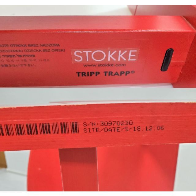 Stokke - ストッケ STOKKE トリップトラップ ベビーガード付 シリアル3
