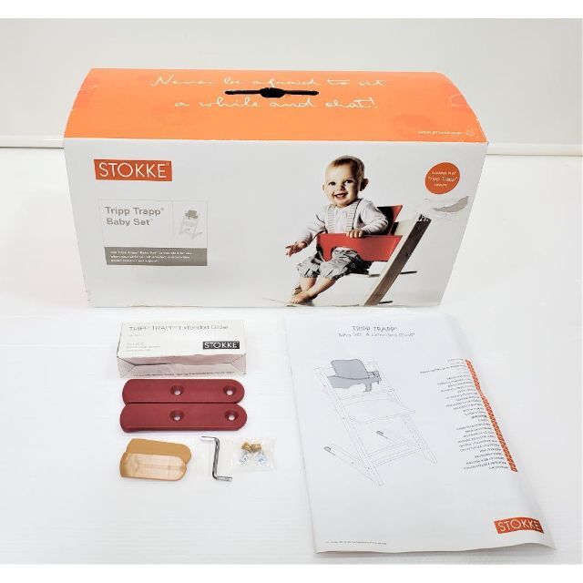 ストッケ STOKKE トリップトラップ ベビーガード付 シリアル3 赤 ストッケ STOKKE トリップトラップ ベビーガード付 シリアル3 赤