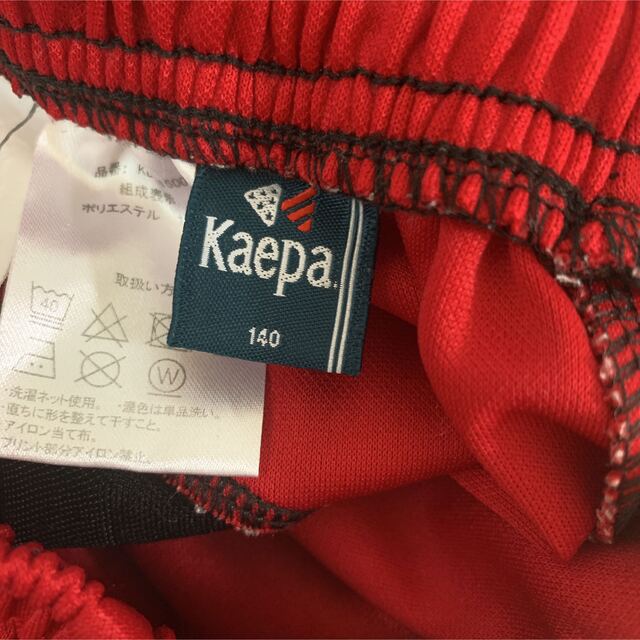 Kaepa(ケイパ)のケーパ ジャージ キッズ/ベビー/マタニティのキッズ服男の子用(90cm~)(パンツ/スパッツ)の商品写真