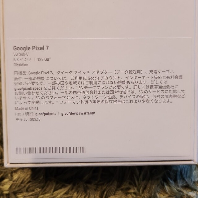 Pixel7 128gb 黒 SIMフリー 新品未使用 google store