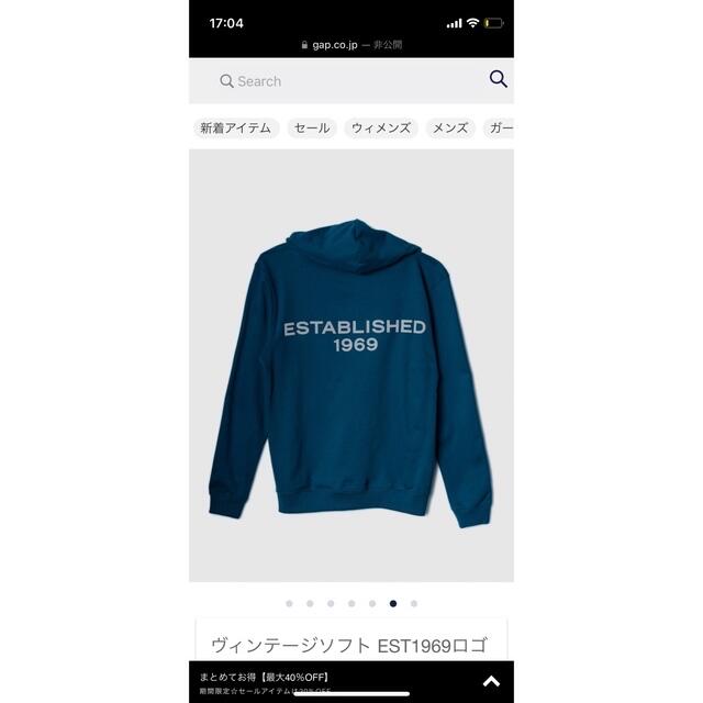 GAP 光る　パーカー