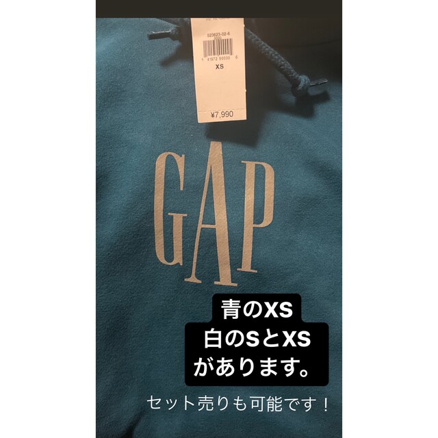 GAP 光る　パーカー