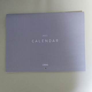 オルビス(ORBIS)の2023 オルビス カレンダー(カレンダー/スケジュール)