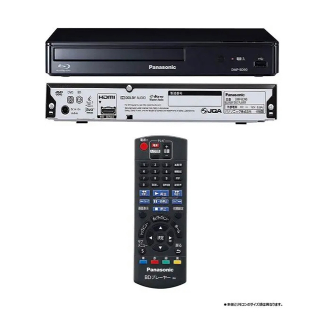 Panasonic(パナソニック)の【watataさん専用】Panasonic DMP-BD90 ブルーレイ スマホ/家電/カメラのテレビ/映像機器(DVDプレーヤー)の商品写真