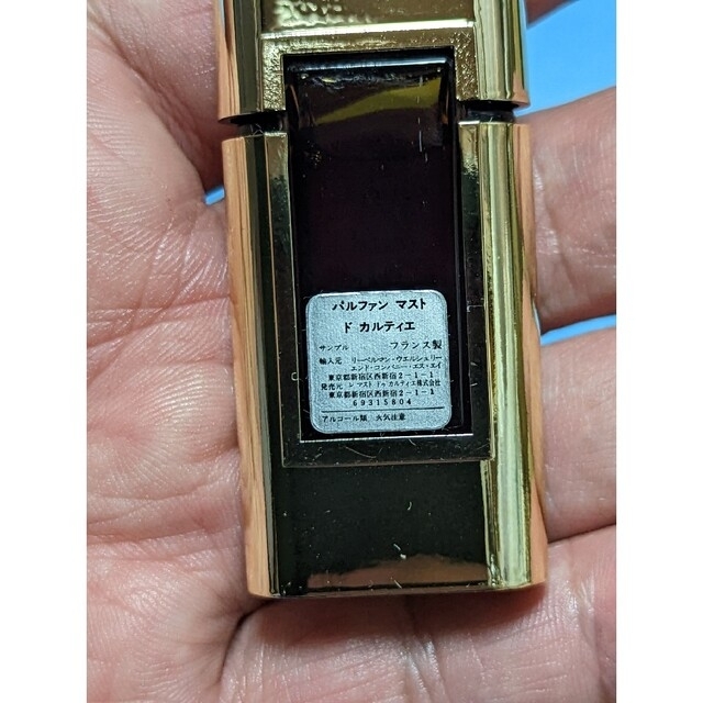 Cartier(カルティエ)のレマストデカルティエパルファム・オ―ドトワレ4ml×2 コスメ/美容のキット/セット(サンプル/トライアルキット)の商品写真