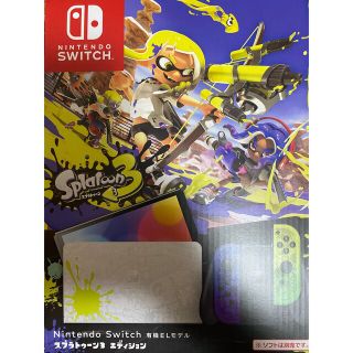 ニンテンドースイッチ(Nintendo Switch)のNintendo Switch 有機ELモデル スプラトゥーン3 超美品(家庭用ゲーム機本体)