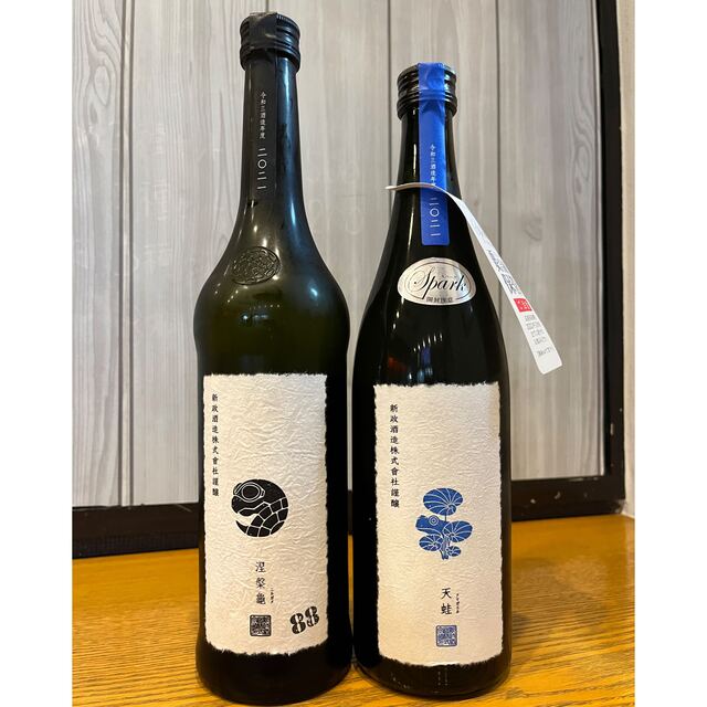 販売入荷 新政 ニルガメ&天蛙 日本酒 - LITTLEHEROESDENTISTRY