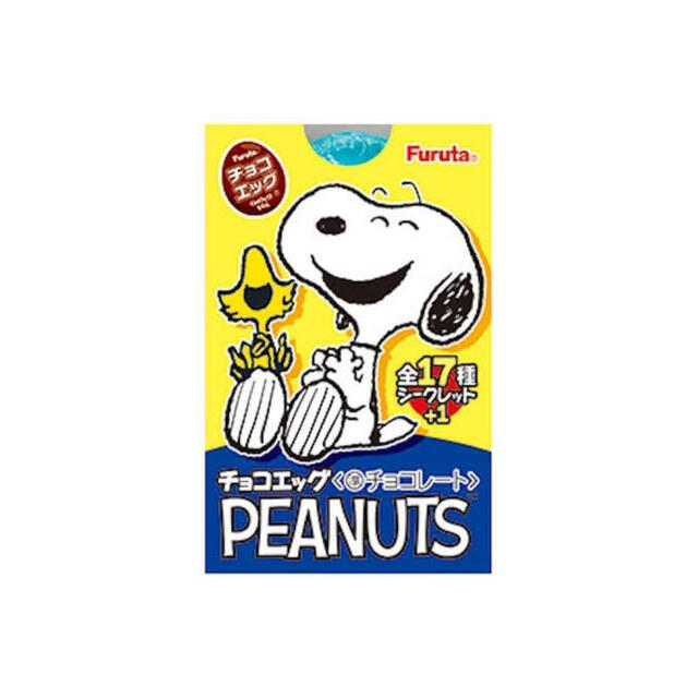 PEANUTS(ピーナッツ)のチョコエッグ PEANUTS ライナス エンタメ/ホビーのおもちゃ/ぬいぐるみ(キャラクターグッズ)の商品写真