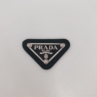 プラダ(PRADA)のプラダ 三角プレート ロゴプレート ロゴパーツ(その他)
