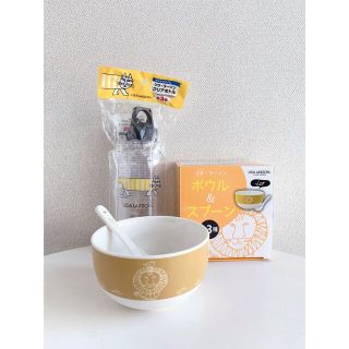 リサラーソン(Lisa Larson)のリサラーソン タンブラー ボウル&スプーン 未使用(食器)