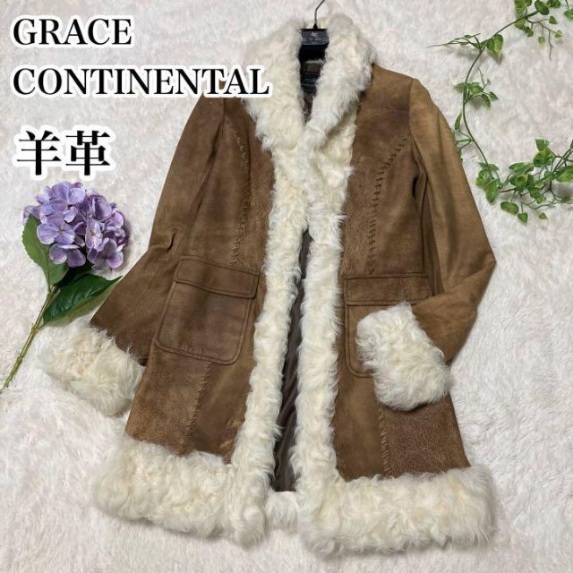 GRACE CONTINENTAL グレースコンチネンタル リアルムートンコート