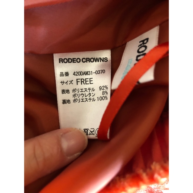RODEO CROWNS WIDE BOWL(ロデオクラウンズワイドボウル)の❤️コーデセット❤️rodeocrowns 美品セット‼️ レディースのスカート(ロングスカート)の商品写真