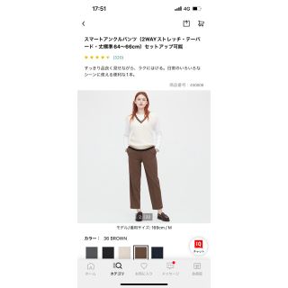 ユニクロ(UNIQLO)のUNIQLO スマートアンクルパンツ (クロップドパンツ)