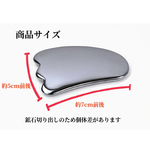 超高純度】日本産 テラヘルツ使用 かっさ orthopedicsurgerysandiego.com