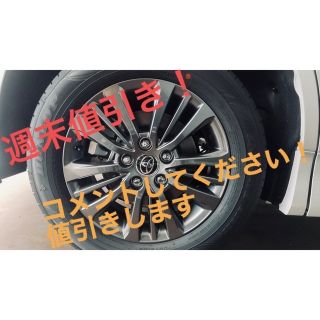 DUNLOP - ヴォクシー90 純正アルミホイール タイヤセット ノア、ボクシー90
