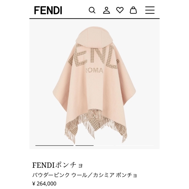 FENDI(フェンディ)のフェンディ ポンチョ　FENDI コート レディースのジャケット/アウター(ポンチョ)の商品写真