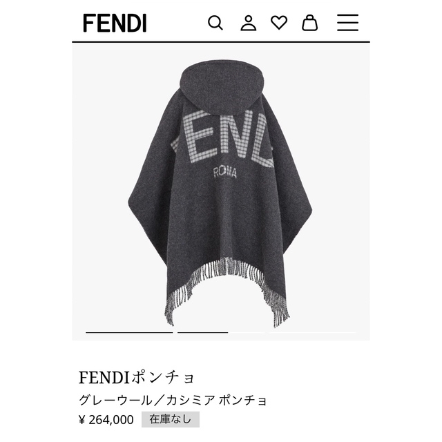 FENDI(フェンディ)のフェンディ ポンチョ　FENDI コート レディースのジャケット/アウター(ポンチョ)の商品写真