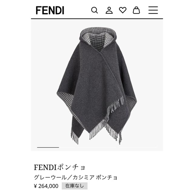 FENDI(フェンディ)のフェンディ ポンチョ　FENDI コート レディースのジャケット/アウター(ポンチョ)の商品写真