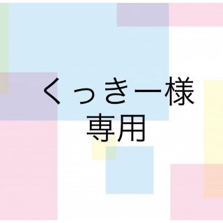 くっきー様専用　チャレンジ7 参考書(語学/参考書)