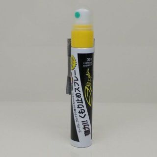 スミス(SMITH)のSMITHスミス【NONE FOG SPRAY】ゴーグル曇り止めスプレー(アクセサリー)