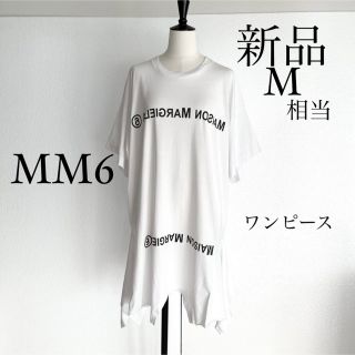 エムエムシックス シャツワンピース ひざ丈ワンピース(レディース)の