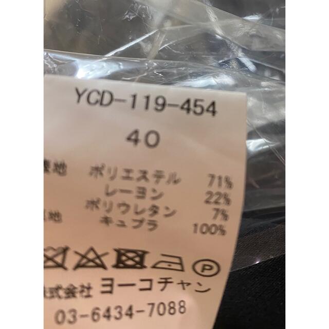 美品】ヨーコチャン*フレアスリーブスリットラインパールドレス