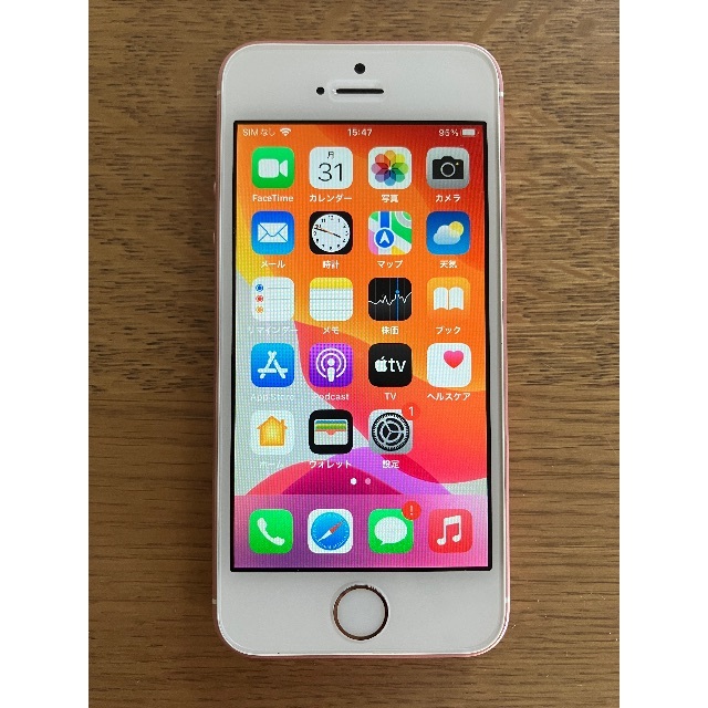 本体のみ　iPhone SE 16GB ローズゴールド　simフリー