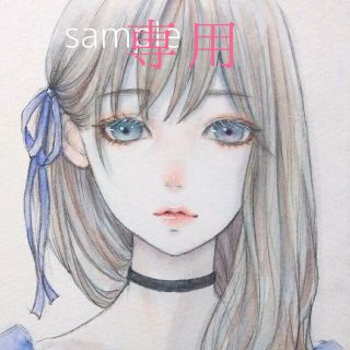 専用　手描きイラスト　原画　水彩画　女の子(アート/写真)