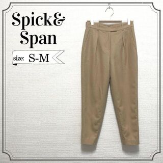 Spick & Span - Spick&Span タック入りウールパンツ　スピックアンドスパン