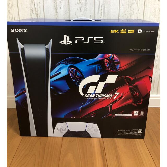 激安セール】 SONY - デジタルエディショングランツーリスモ7同梱
