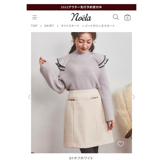 Noela(ノエラ)のNoela ビット付ミニ丈スカート レディースのスカート(ミニスカート)の商品写真