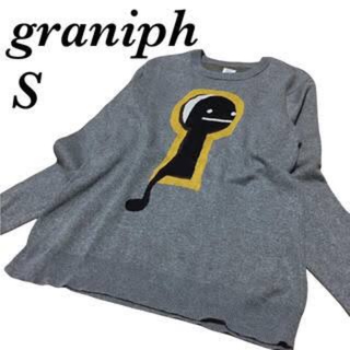 グラニフ(Design Tshirts Store graniph)のグラニフ 鍵穴 ビューティフルシャドー セーター(ニット/セーター)
