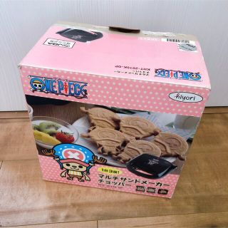 マルチホットサンドメーカー　チョッパー(調理道具/製菓道具)