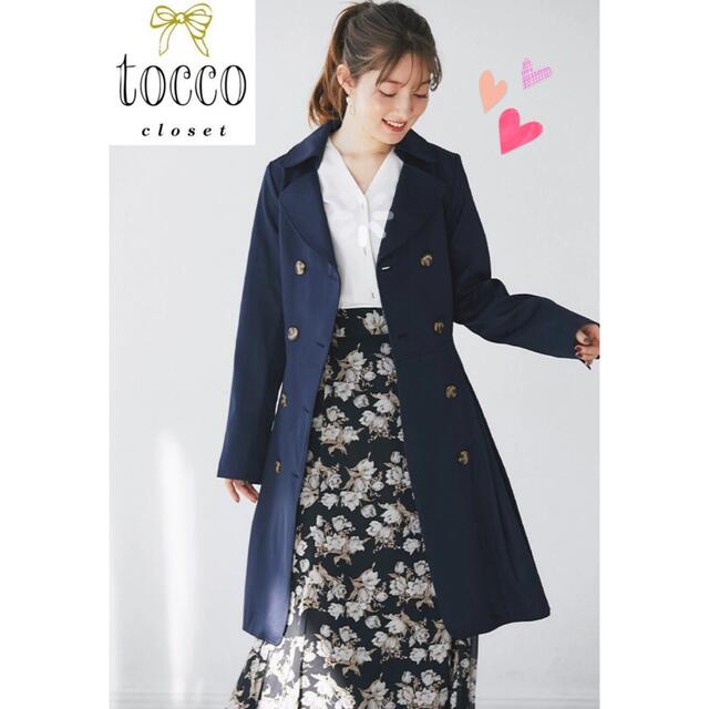 tocco(トッコ)のtocco closet トッコクローゼット 王道トレンチコート ネイビー レディースのジャケット/アウター(トレンチコート)の商品写真