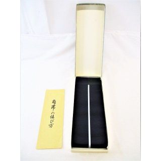 角帯 紺系 白 緑系 幅約9.5cm 共箱入り 男性 中古 良品 HO-7 (帯)