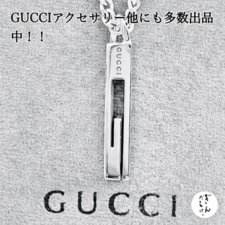 Gucci - 【超美品！訳あり】GUCCI カットアウトG ネックレス 男女兼用 SV925