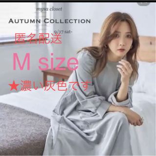 シマムラ(しまむら)のしまむら 田中里奈 misacloset  ティアードワンピース　濃灰　M(ロングワンピース/マキシワンピース)