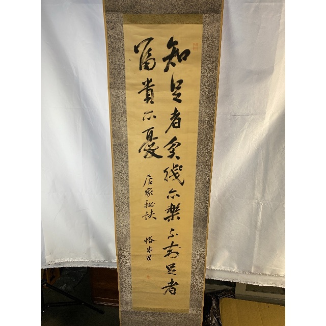 書畫22